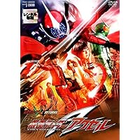 Amazon.co.jp: 仮面ライダー×仮面ライダー OOO（オーズ）&W
